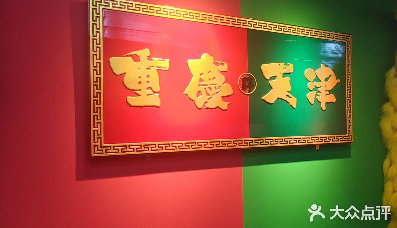 必吃榜豌杂面 原来是这个味儿！