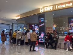 -许府牛火锅(湖滨银泰in77E区店)