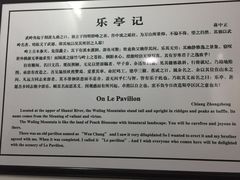-蒋氏故居