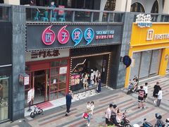 -匠子烤鱼(桫椤湾店)