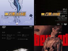 -HOU LIVE(下沙店)