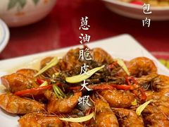 -那家老院子(云峰街店)