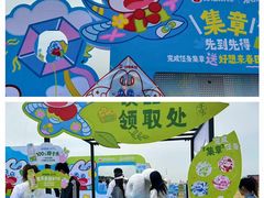 -潍坊滨海云门国际风筝放飞场