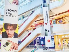 -兰岛广场(白沙路店)