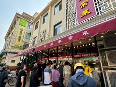 -金阁家常菜(贵阳路店)