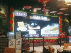 -牛头鱼庄·地道广西菜(西明店)