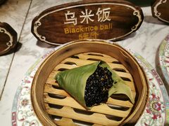 乌米饭-锦记糕点铺