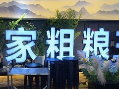 -千家粗粮王(MOMOPARK店)