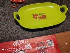 -听说碳烧蛙(高新万达店)