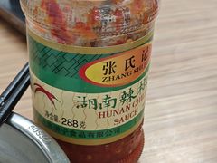 -好好味面家(桃园店)