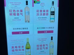 -ibarrel爱杯·bistro&brunch(江宁路店)