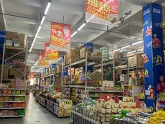-福达坊批发城(汉阳黄金口总店)