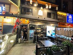 -桂马·日本料理·海胆·海鲜饭·酒场(民主广场店)
