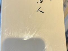 -正阳书局(西四南大街店)