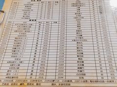 -北华涮肉(华严北里店)
