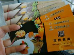 -银川河东国际机场