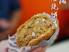 烧饼加肉-万红路羊汤烧饼店(将台路店)