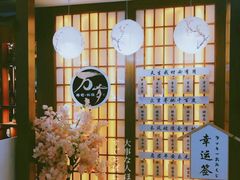 -万岁寿司(天河领展店)