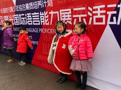 -苏州外国语学校