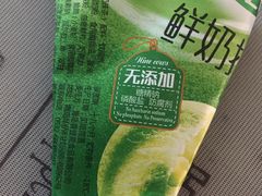 -吕氏疙瘩汤·新鲁菜(潍坊银座店)