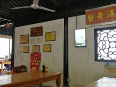 -忆秦园小笼包(惠山古镇总店)