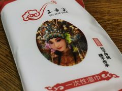 -玉舌尖私房菜(裕华店)