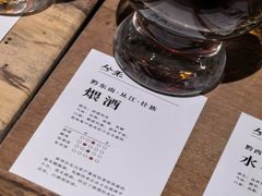 -兮禾酒馆(护国路店)