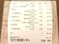 -八碗湘长沙市井菜(坡子街店)