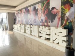 点击看大图 -OM瑜伽教练培训学院