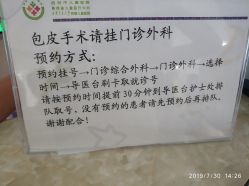 -西安市儿童医院门诊