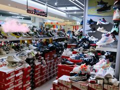 -三旗百汇商品城