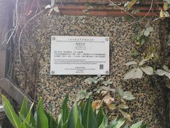 -思南书局(复兴中路店)
