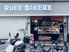 -笑云开汤包店(网巾市店)
