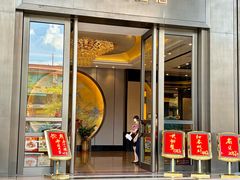-尖沙咀大酒楼(九江店)