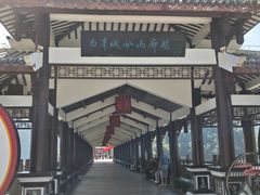 -白帝城·瞿塘峡景区
