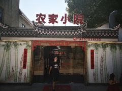 -食光慢宴·安吉土菜馆