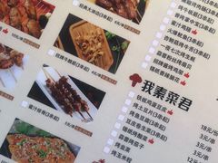 -腰子哥烤串(石佛营炫特店)