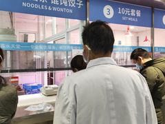 -中医院-的食堂