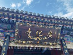 -五台山风景名胜区