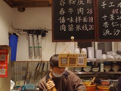 -阿木舂记·特色小吃(平江路店)