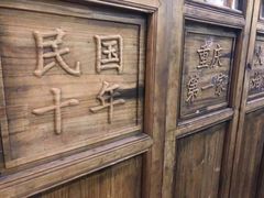 -白乐天毛肚火锅馆(南滨路店)