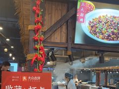 -渝味川菜(夜宵航母店)