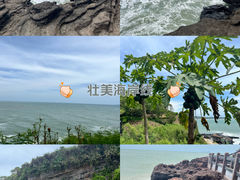 -涠洲岛火山国家地质公园