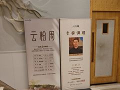 -云中漫步·足疗养生会馆(金开店)