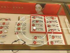 -精益眼镜(广埠屯店)