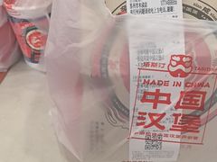 -塔斯汀中国汉堡(木渎店)