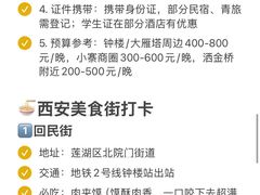 -刘信牛羊肉泡馍小炒(回民街店)