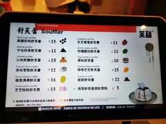 -狐狸和向日葵(北京路店)