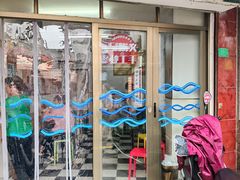 -非遗·十八曲鱼饺(西马总店)