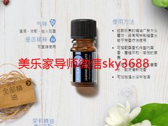 -美乐家健康生活馆(北京旗舰店)